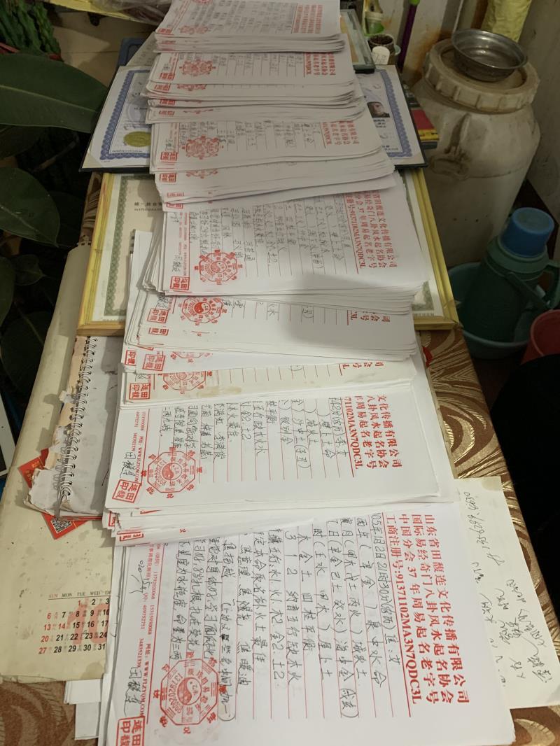 前进用案例说话 起名实力