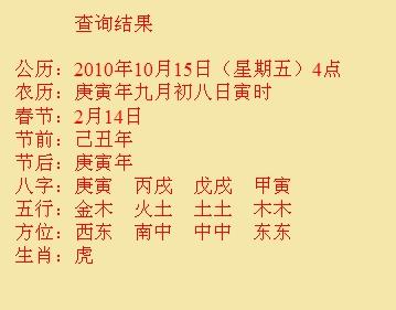 前进尚名轩起名